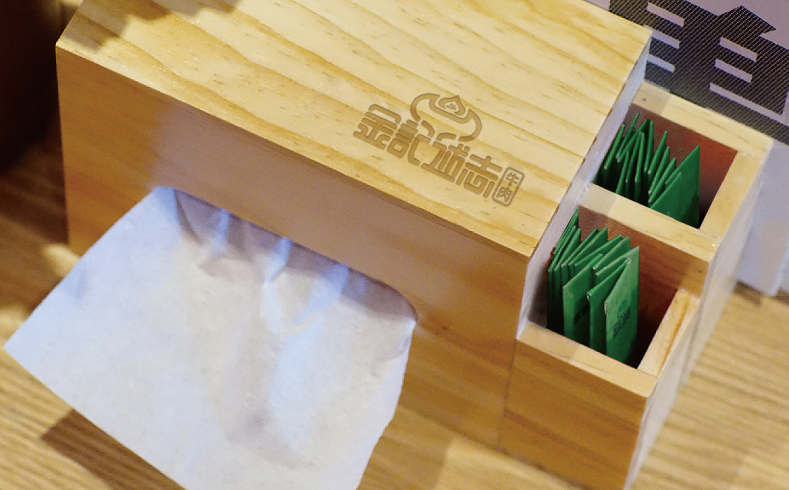 金記述志整理-15