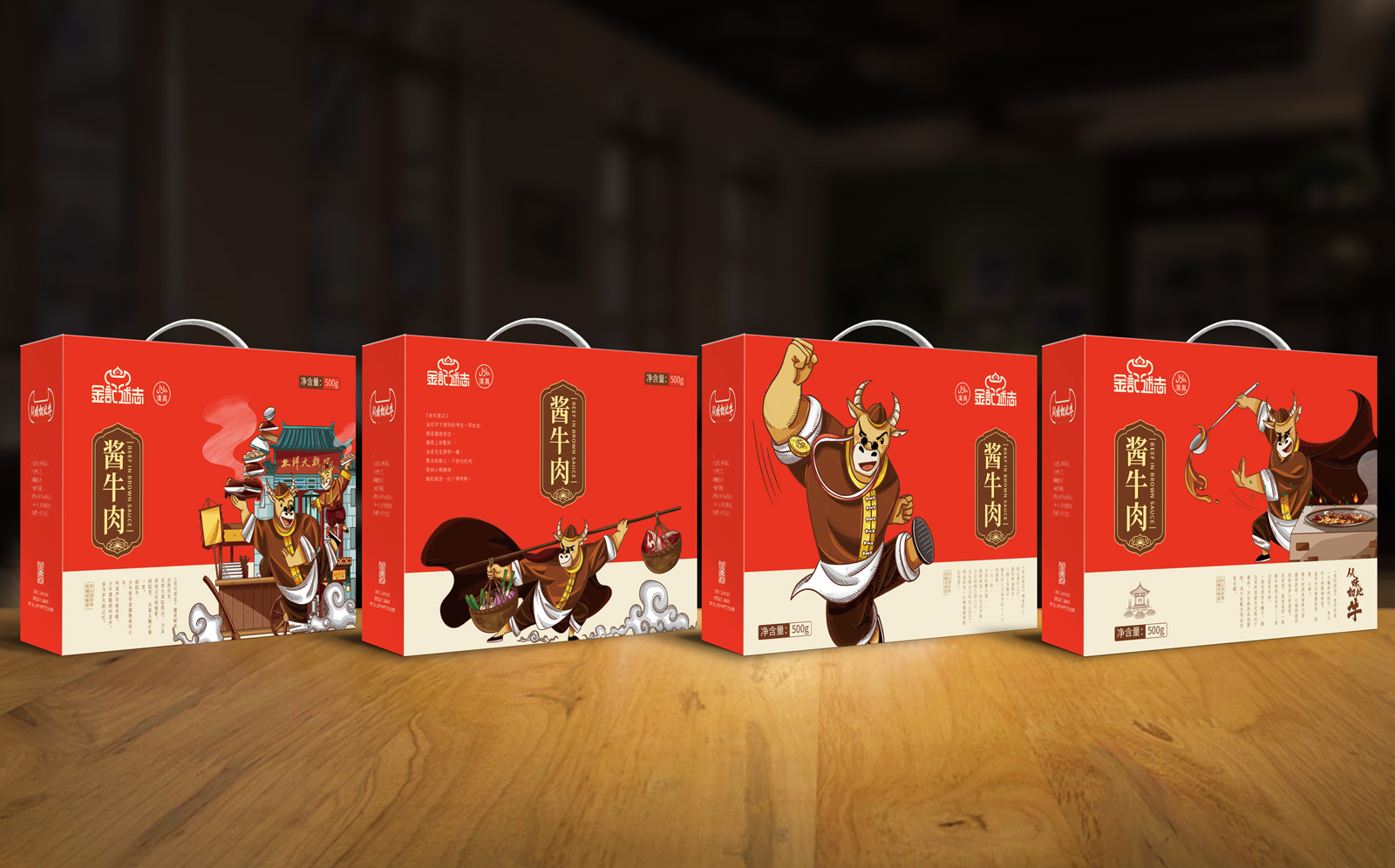 金記述志整理-41