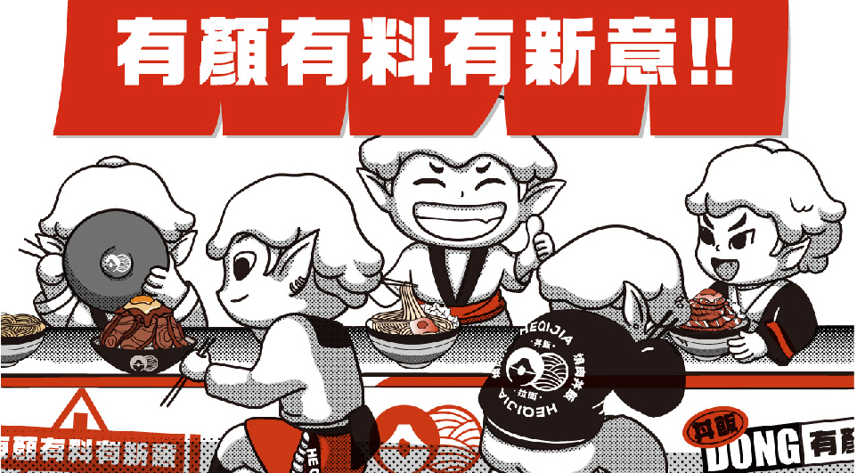 品牌策劃 / 品牌logo /  品牌vi / 品牌包裝/ 空間設(shè)計(jì)