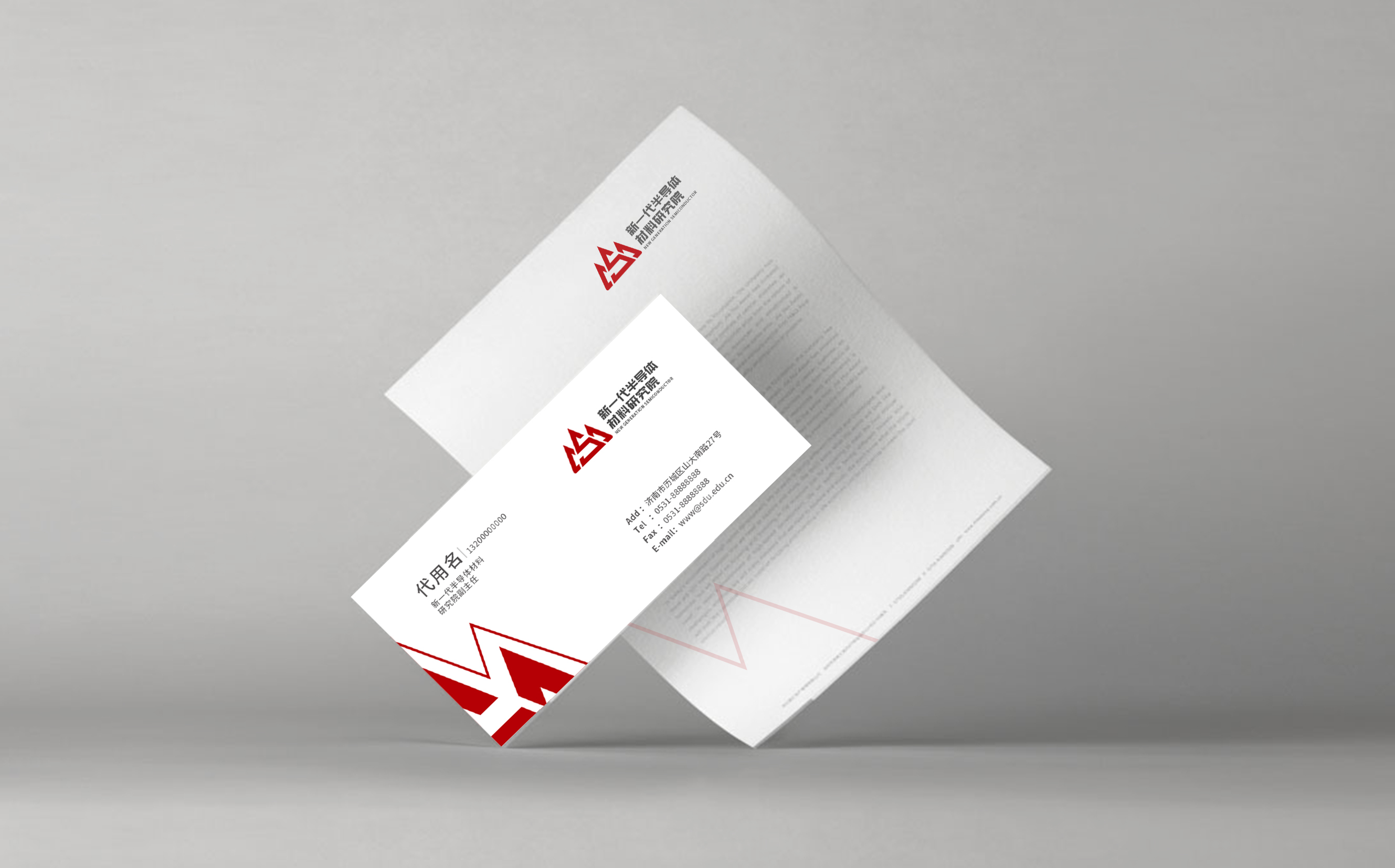 未標(biāo)題-2_畫板 1 副本 5